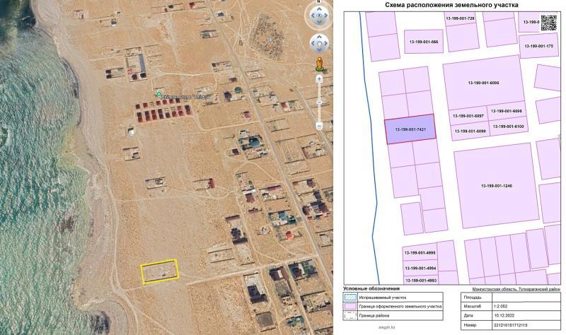 Продам: Участок первая береговая линия. Каспийское море - купить земельный участок на Nedvizhimostpro.kz