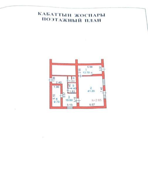 Продажа: Коммерческий объект на Аскарова 223/1 - купить торговое помещение на Nedvizhimostpro.kz