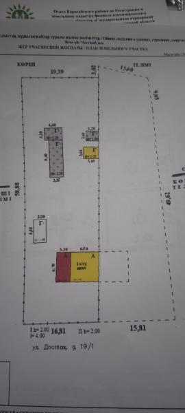 Продажа: Дом в Долане - купить дом на Nedvizhimostpro.kz