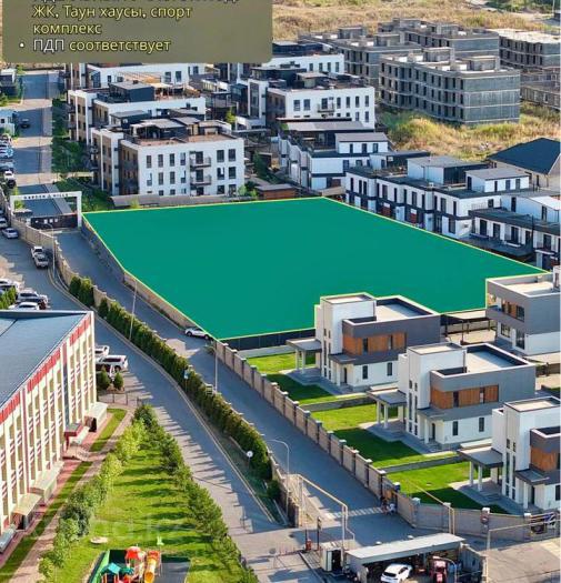 Продам:  Участок, мкр Нур Алатау - купить земельный участок на Nedvizhimostpro.kz