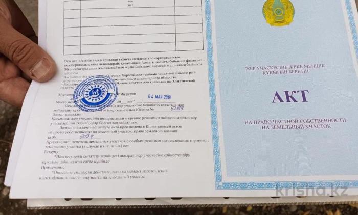 Продаю:  Участок, мкр Каменское плато, Оспанова — Олимпийская - купить земельный участок на Nedvizhimostpro.kz