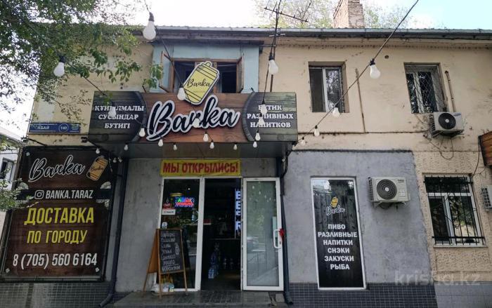 Продам: 2 комнатная квартира, Абая 140 — Евразийский банк, с мебелью и техникой - купить квартиру на Nedvizhimostpro.kz