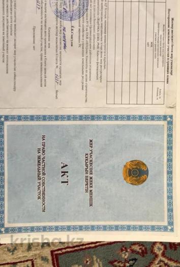 Продается:  Участок, Сулутор - купить земельный участок на Nedvizhimostpro.kz