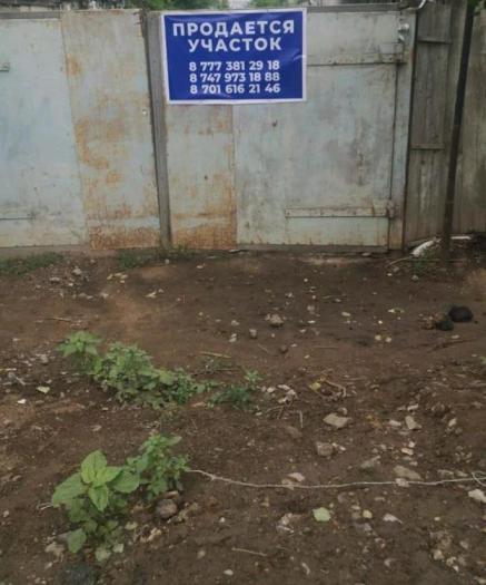 Продам:  Участок, мкр 4, Исатай-Махамбет 94 - купить земельный участок на Nedvizhimostpro.kz