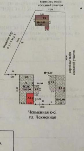 Продается:  Участок, Чекменная 4 - купить земельный участок на Nedvizhimostpro.kz