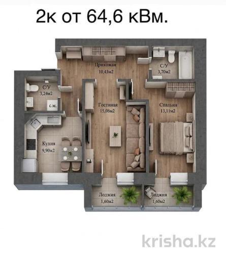 Продается: 2 комнатная квартира, мкр Юго-Восток, Алтын-Арка 18 - купить квартиру на Nedvizhimostpro.kz