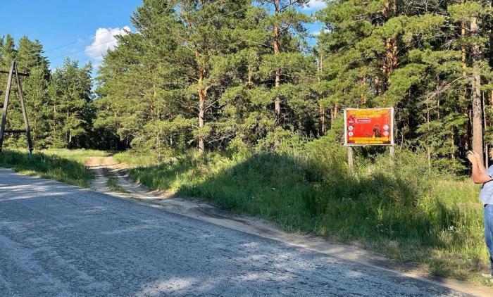 Продам:  Участок, Сосновый бор - купить земельный участок на Nedvizhimostpro.kz