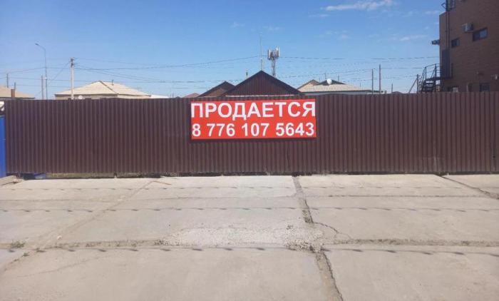 Продаю:  Участок, Досымов 126 - купить земельный участок на Nedvizhimostpro.kz