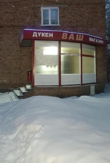 Продается:  Офис, Кайсенова 82/1 - купить офис на Nedvizhimostpro.kz