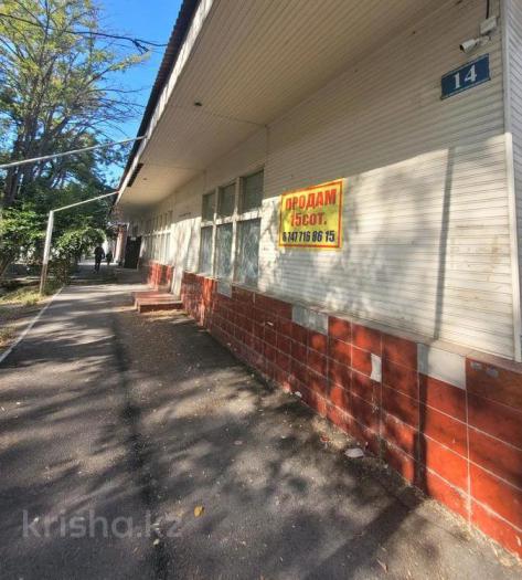 Продается:  Офис, Пушкина 14А — 1 Гимназия - купить офис на Nedvizhimostpro.kz