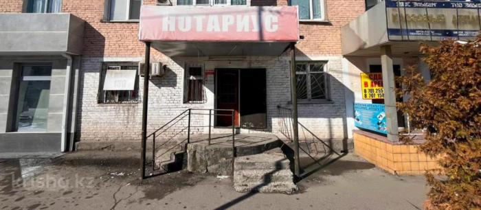 Продаю:  Офис, ул. Шевченко 128 - купить офис на Nedvizhimostpro.kz