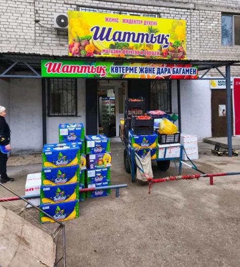 Продается:  Офис, 3 укрупненный квартал 4 — Старый базар/Султан/Отырар - купить офис на Nedvizhimostpro.kz