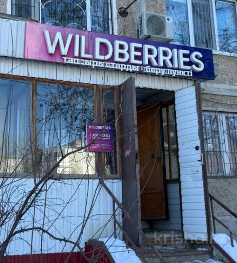 Продам:  Торговое помещение, мкр Кунаева 21 - купить торговое помещение на Nedvizhimostpro.kz