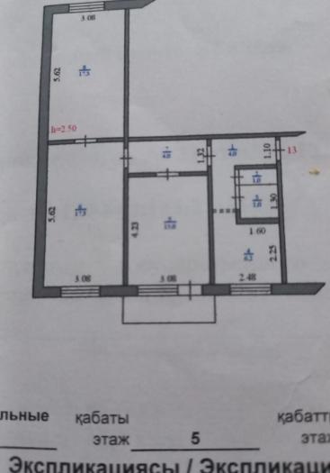 Продажа: 3 комнатная квартира, мкр Строитель, 21 - купить квартиру на Nedvizhimostpro.kz