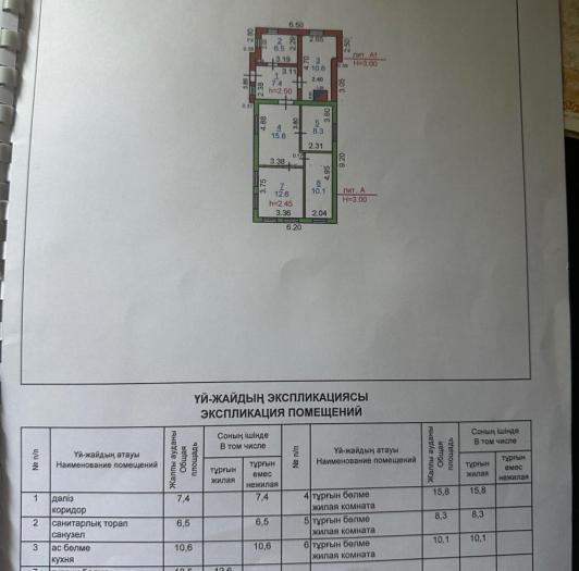 Продам:  Дом, Леонида беды  - 21 школа - купить дом на Nedvizhimostpro.kz