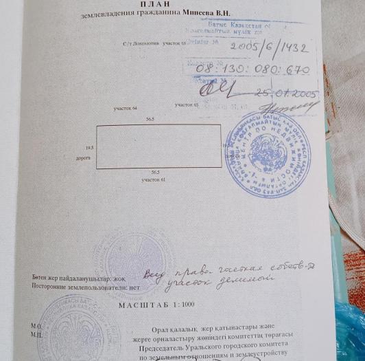 Продам:  Дом, мкр Айгуль, Яблоневый тупик 63 - Пансионат - купить дом на Nedvizhimostpro.kz