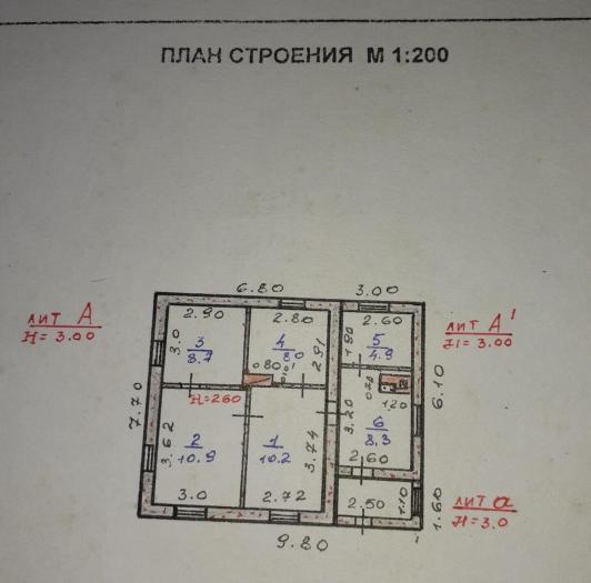 Продажа:  Дом, чапаева 102 - купить дом на Nedvizhimostpro.kz