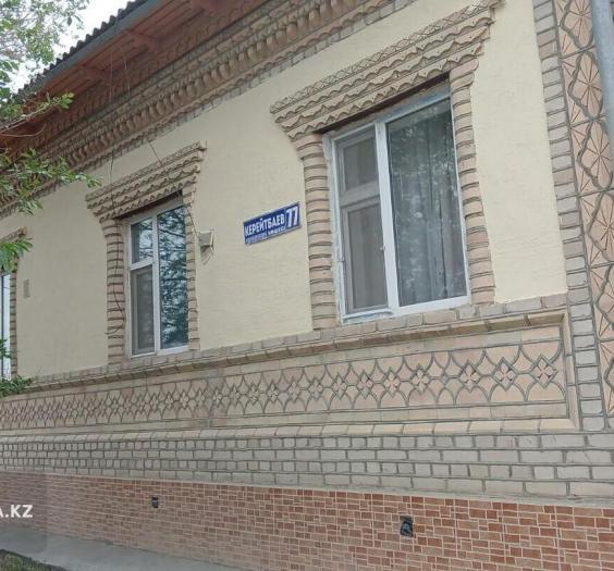 Продаю:  Дом, Еламан Керейтбаев  77 - купить дом на Nedvizhimostpro.kz
