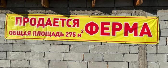 Продается:  Дом, Барысхан 12 - 105-й разъезд  - купить дом на Nedvizhimostpro.kz