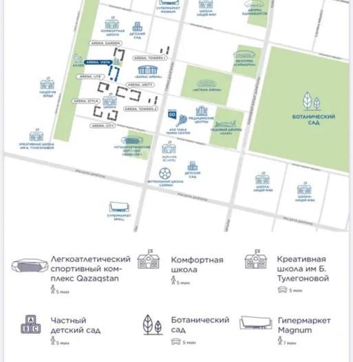 Продается: 3 комнатная квартира, Туран 57д, Жилой комплекс Arena Vista - купить квартиру на Nedvizhimostpro.kz