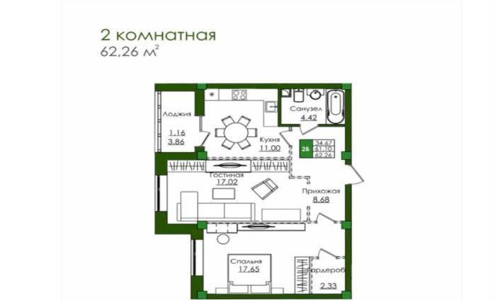Продаю: 2 комнатная квартира, Е-779 32, Жилой комплекс Salt - купить квартиру на Nedvizhimostpro.kz