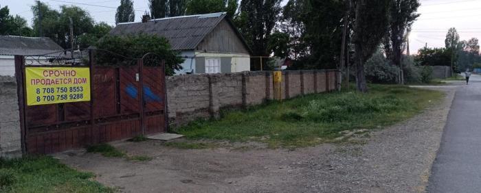 Продам:  Дом, Алматинская  11 - Украинская - купить дом на Nedvizhimostpro.kz