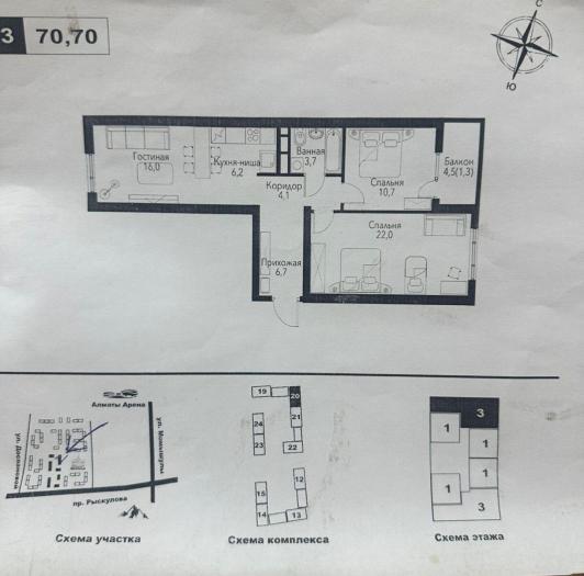 Продаю: 3 комнатная квартира, мкр Нуркент, 102/9 - купить квартиру на Nedvizhimostpro.kz