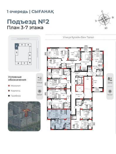 Продам: 1 комнатная квартира, 34 - купить квартиру на Nedvizhimostpro.kz
