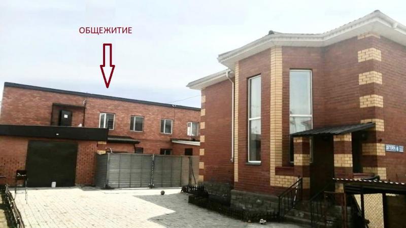 Продаю: Общежитие на Юго-Восток - купить на Nedvizhimostpro.kz