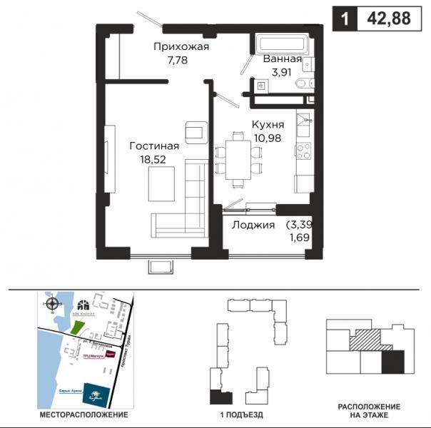 Продается квартиру в районе (Сарыаркинcкий): 1 комнатная квартира в ЖК Көк Жайлау - купить квартиру на Nedvizhimostpro.kz